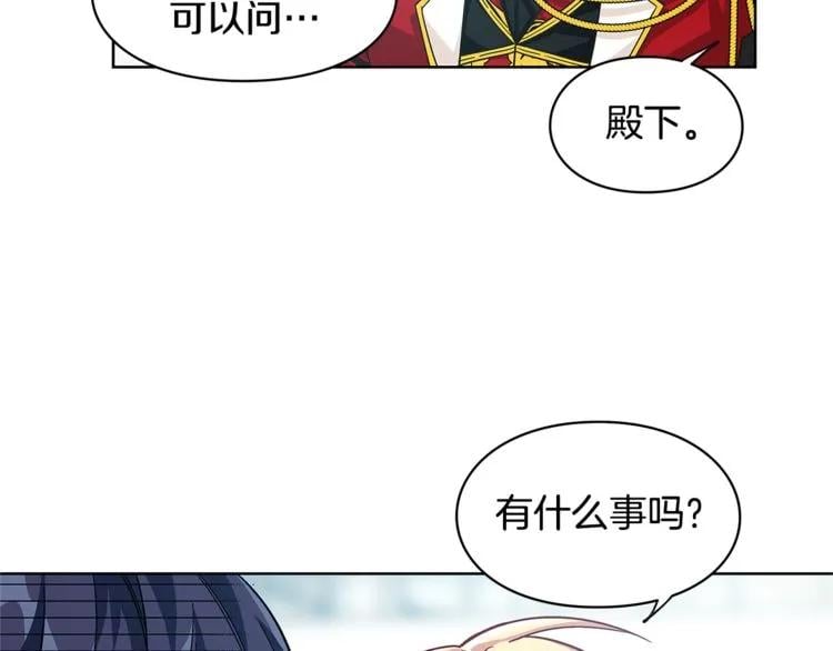 第53话 正面攻击29