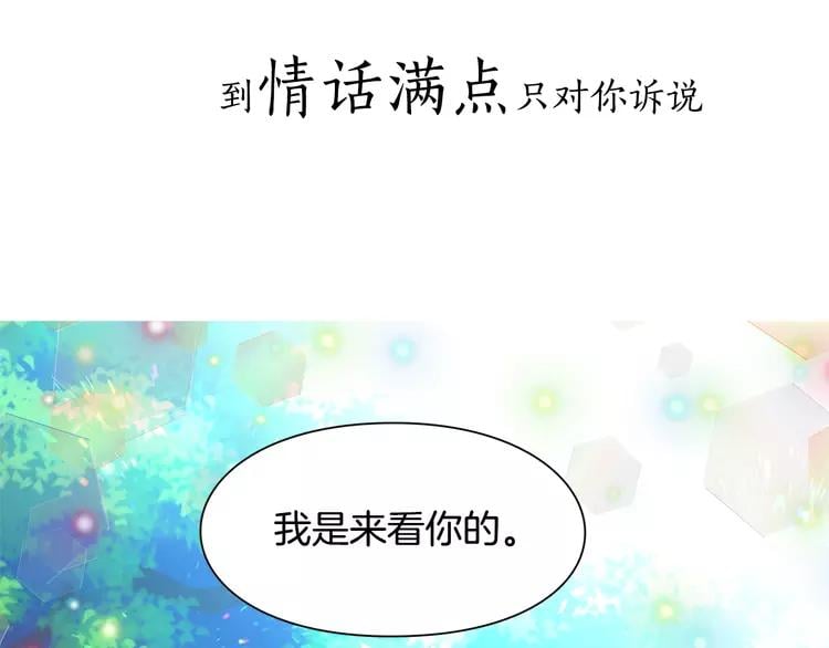 号外！一国王子决心出道当偶像！24