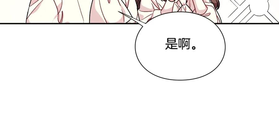 第32话 温柔的海64