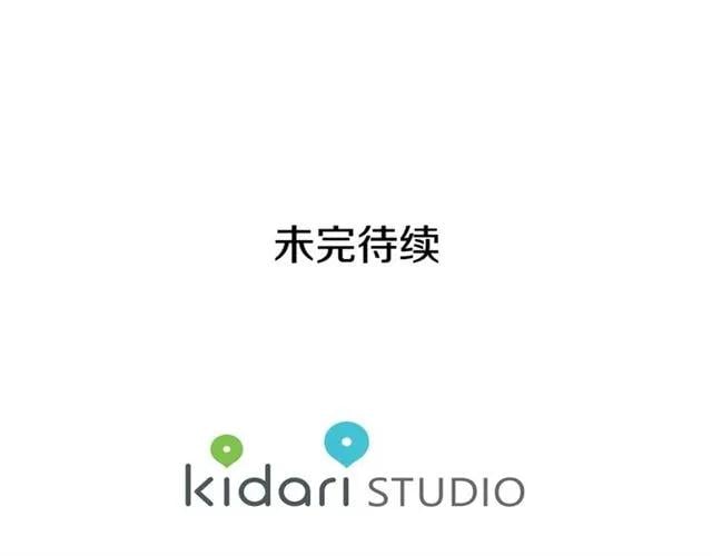第二季 第3话 秘密143