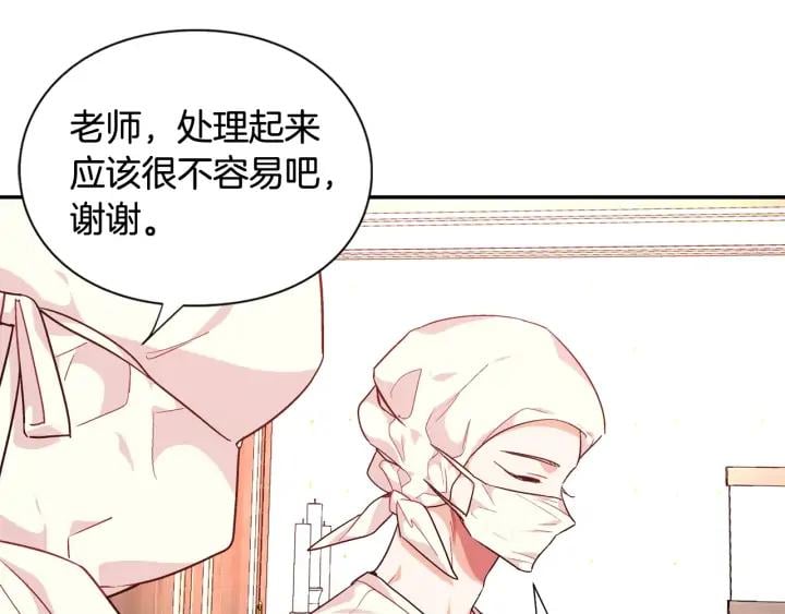 第8话 相信她121