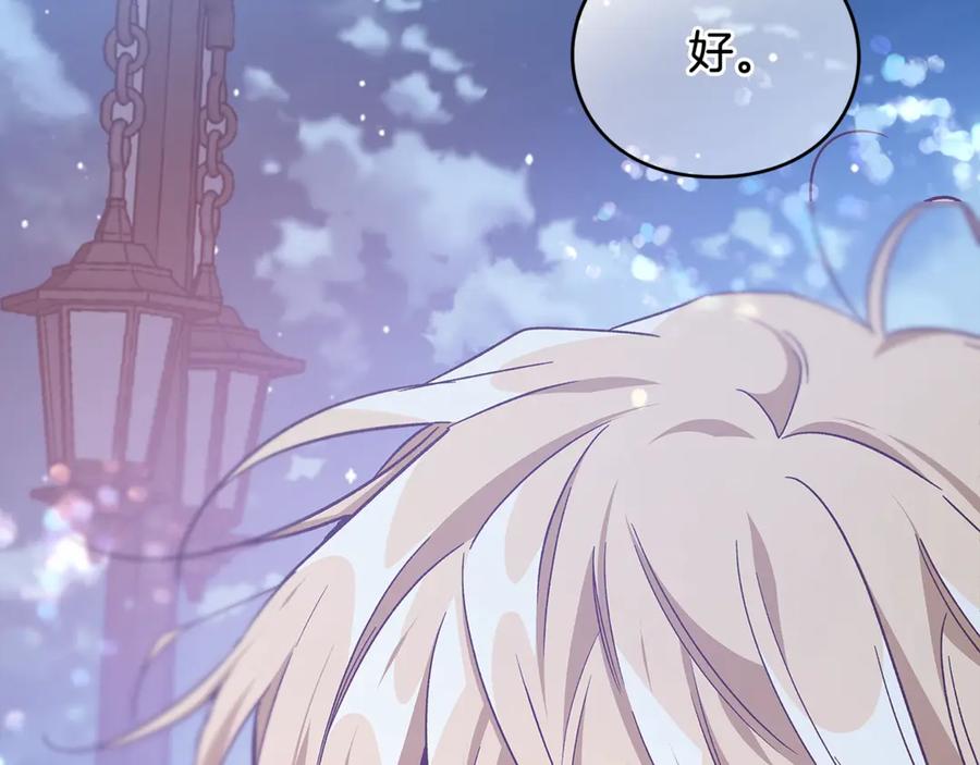 第32话 温柔的海11
