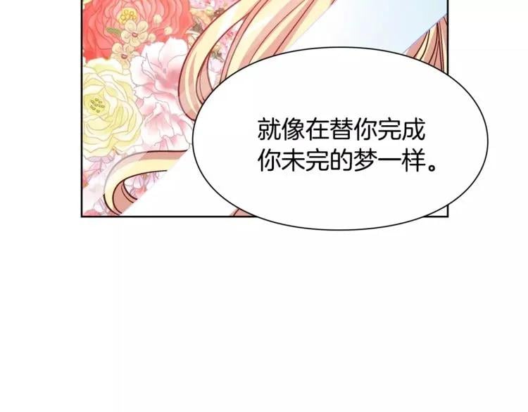 第28话 探听42