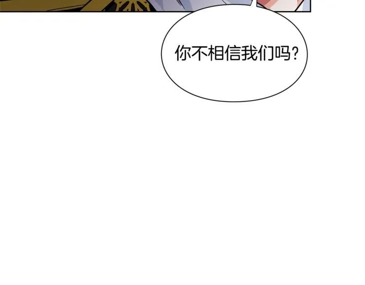 第66话 关禁闭？63