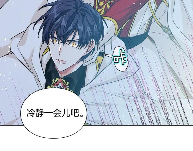 第63话 万一受伤怎么办！115