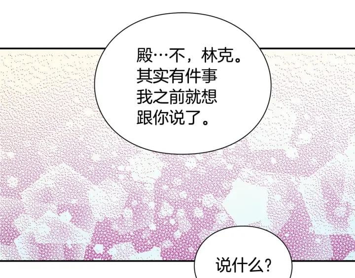 第三季第2话 喝酒89