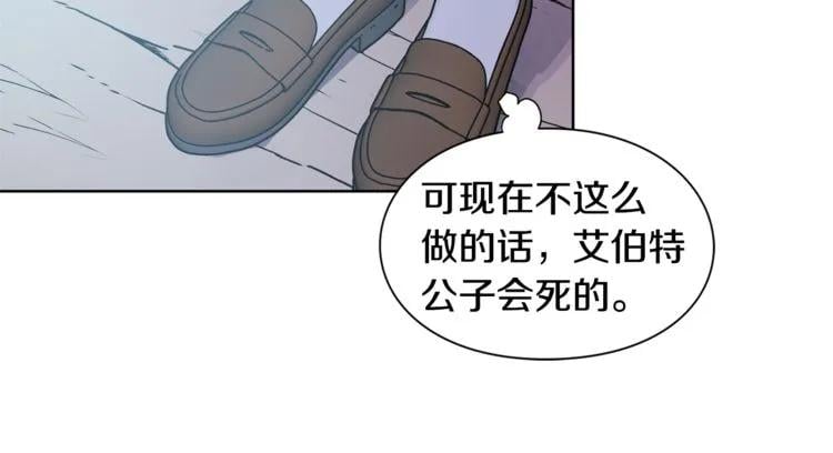 第63话 万一受伤怎么办！66