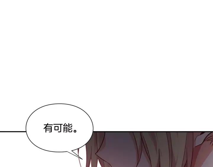 第7话 两难的手术32