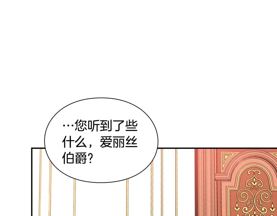 第22话 谋杀84
