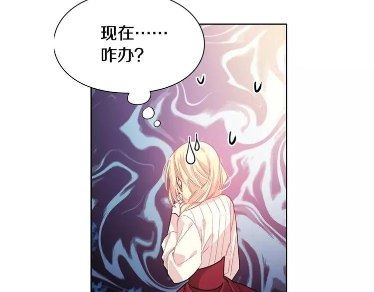第25话 说瞎话的艺术115