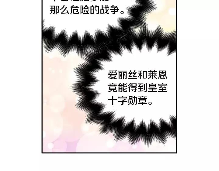 第22话 牵手38