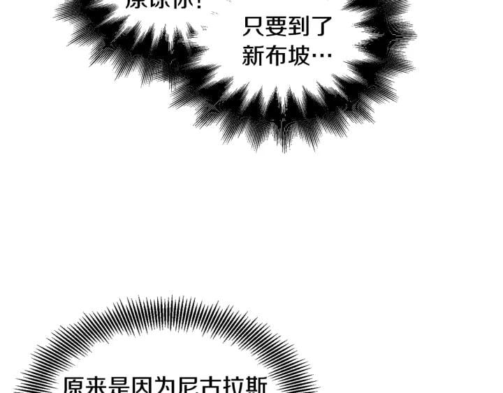 第78话 谁去营救？41