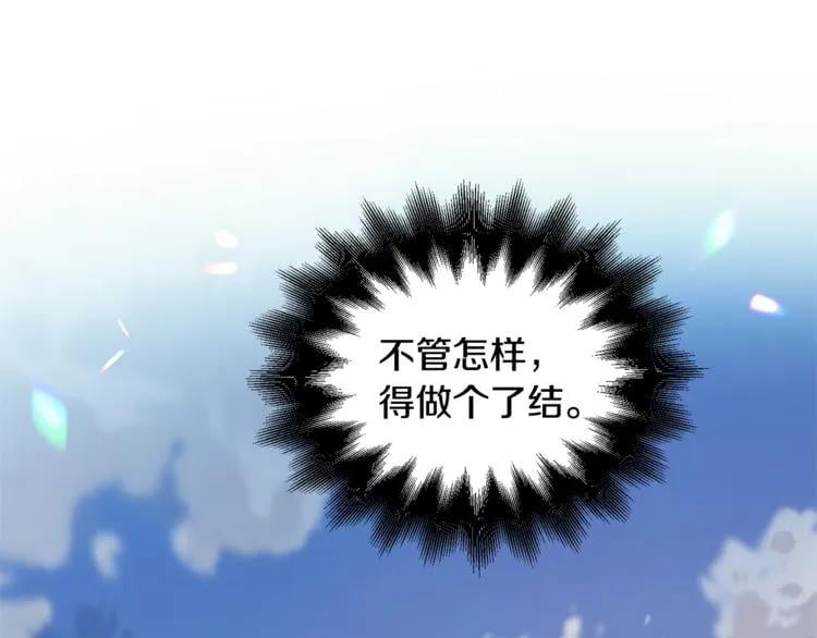 第75话 作战计划144