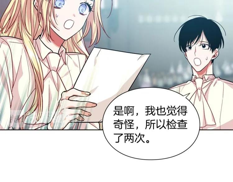 第70话 解决方法47