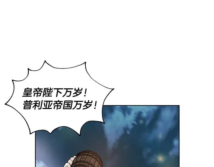 第59话 我同意她的意见133