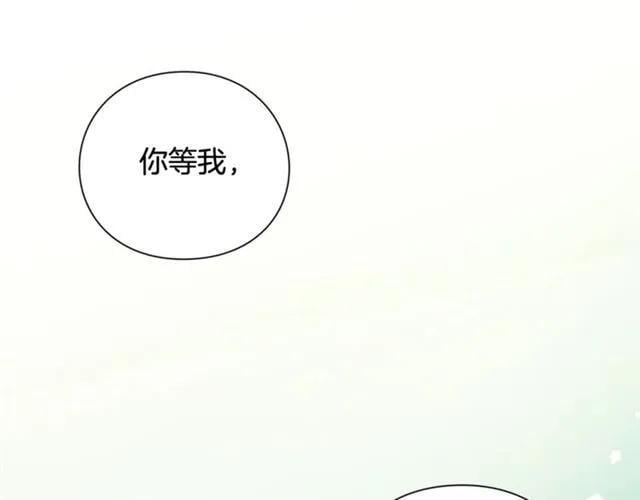 第二季 第17话 结婚请求43