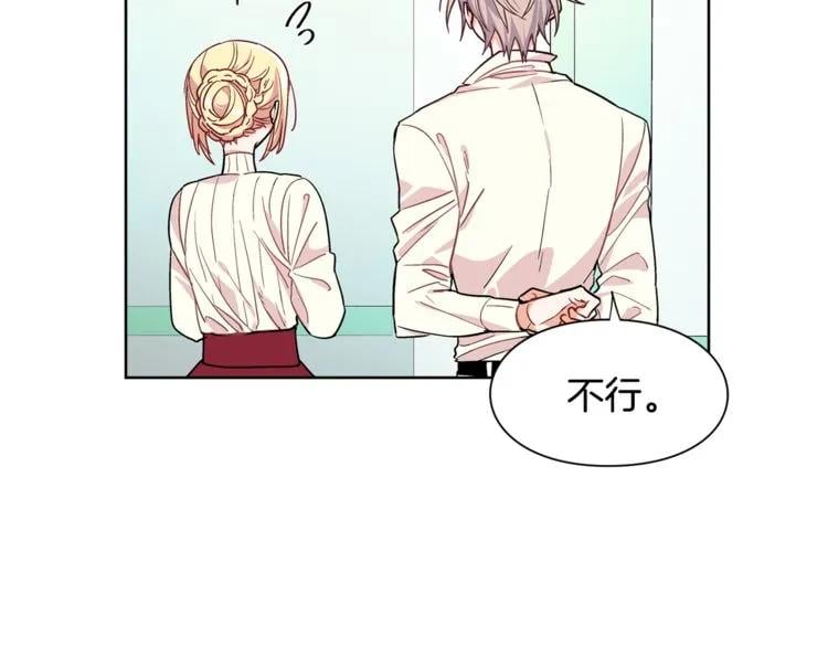 第42话 信物66
