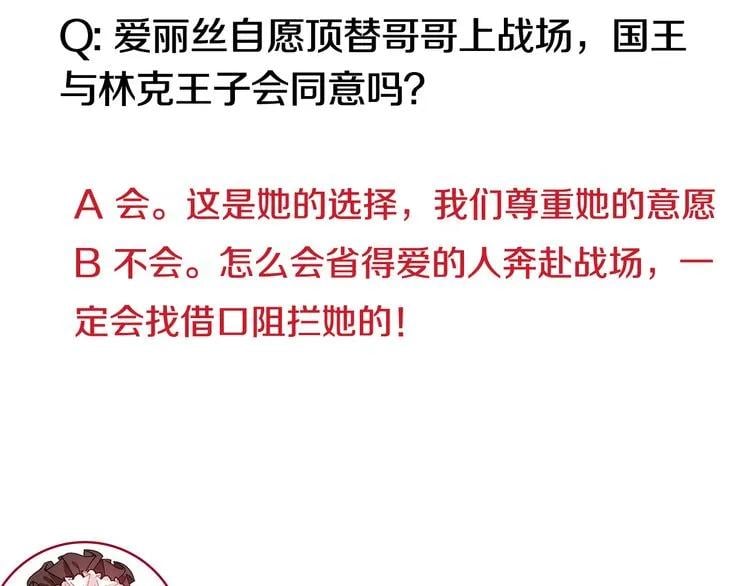 第47话 我们出发吧122