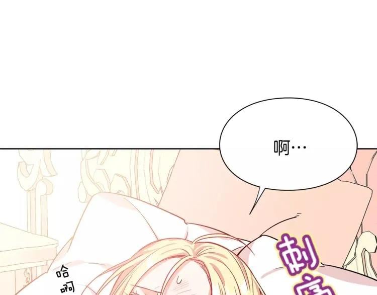 第30话 情敌？！0
