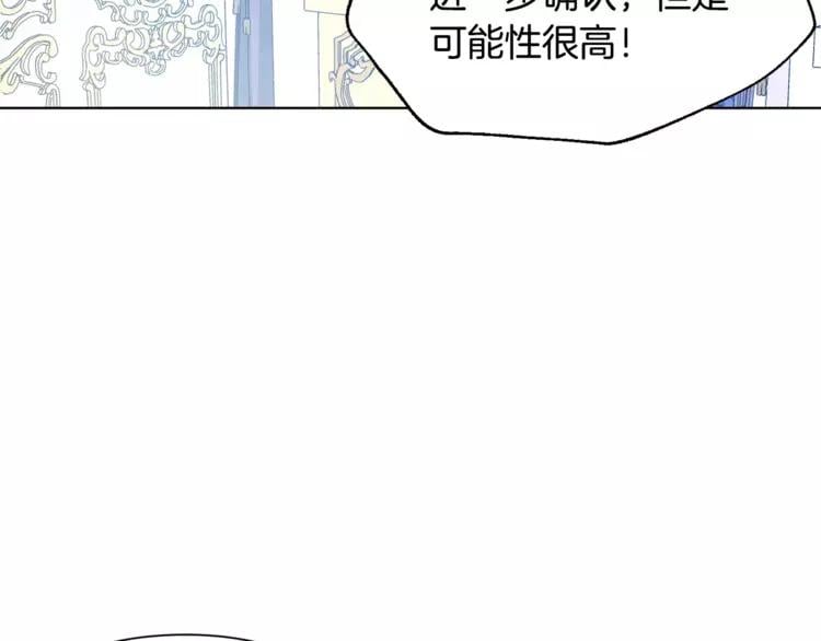 第15话 林克暗访40