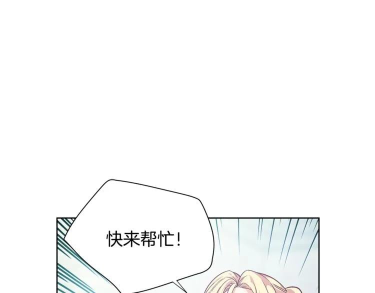 第70话 解决方法25