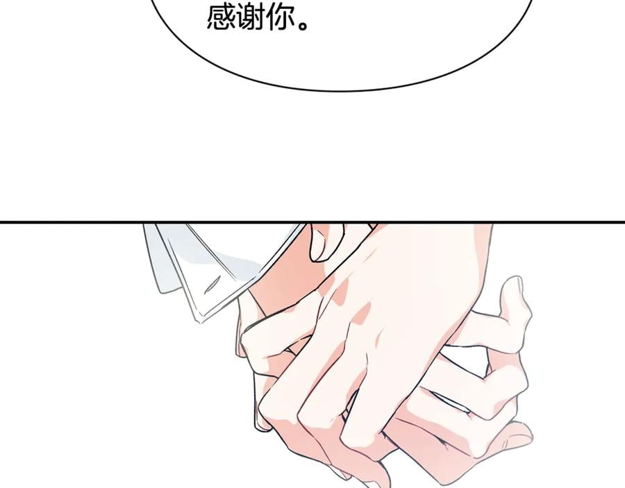 第16话 危险的抉择151
