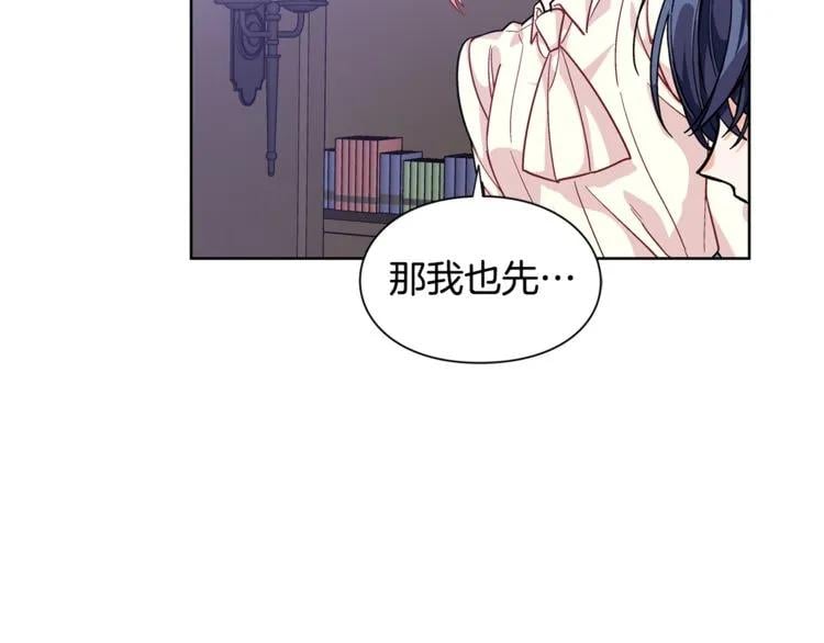 第62话 快救救他！1
