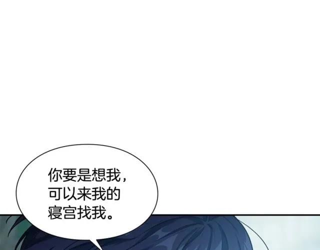 第19话 吻82