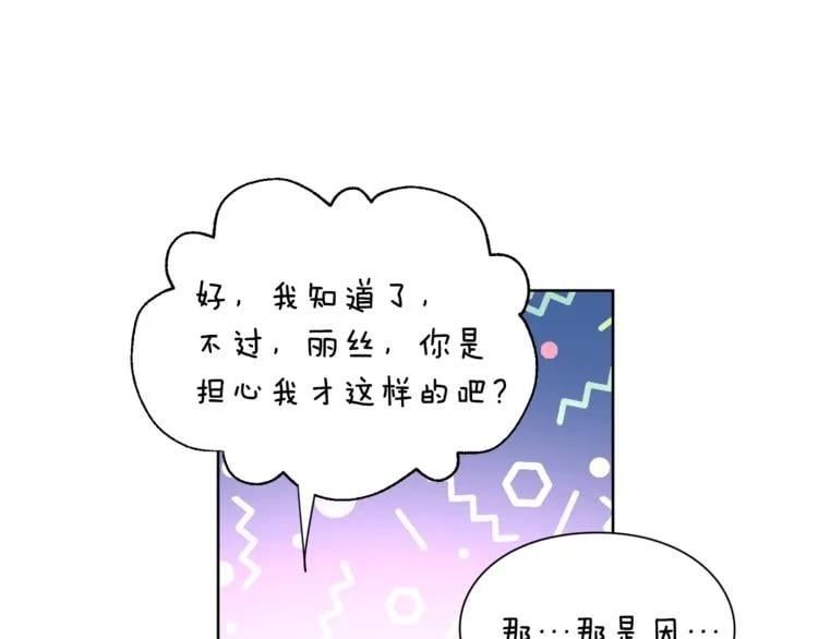 第69话 那份温暖103