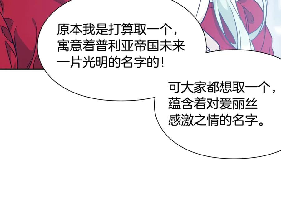 第32话 温柔的海30