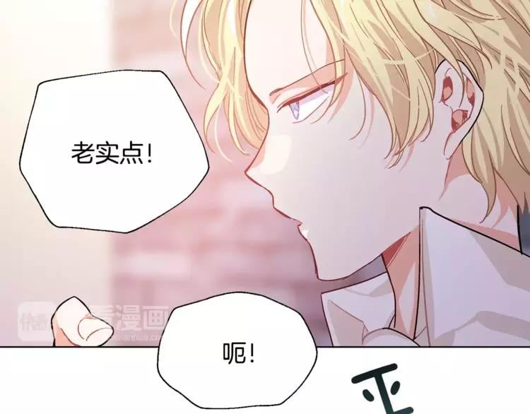 第19话 林克遇险！86