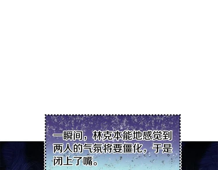 第62话 快救救他！28