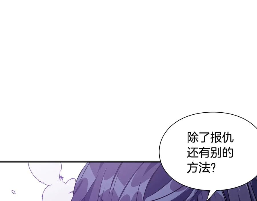 第25话 感同身受69