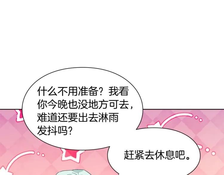 第49话 我想赎罪113