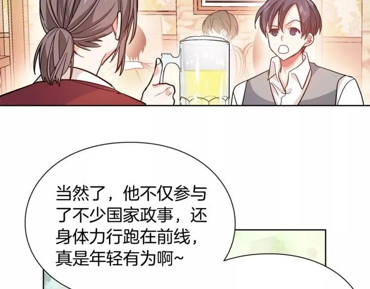 第28话 探听95