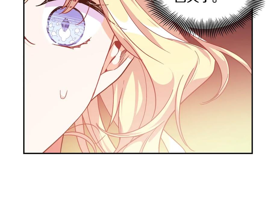 第15话 探视120