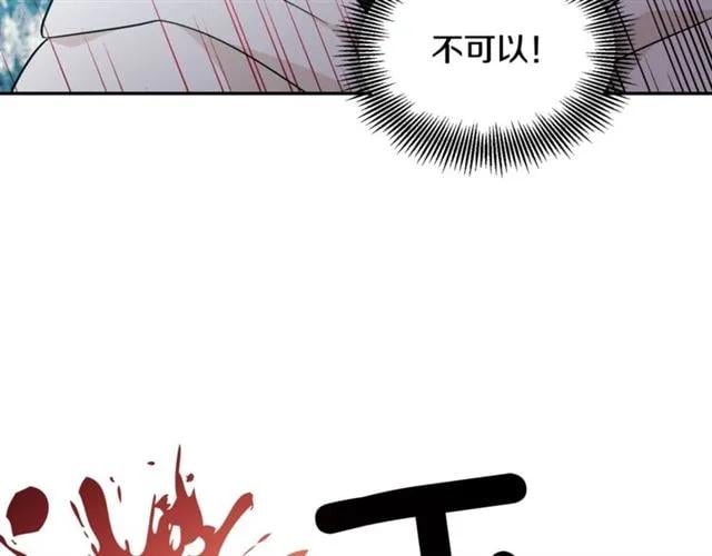 第二季 第7话 负伤104