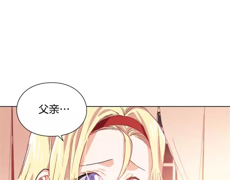 第4话 毒舌大哥31