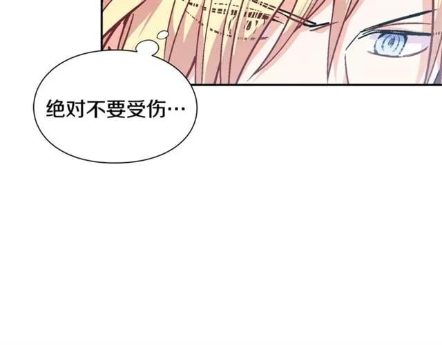 第二季 第7话 负伤1