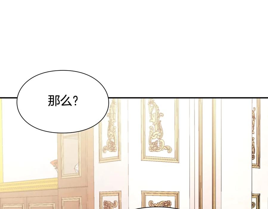 第13话 林克入狱95