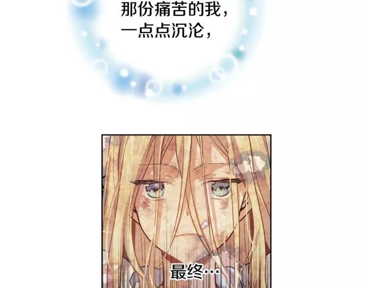 第32话 他的特殊照顾93