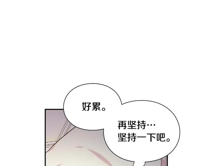 第8话 相信她106