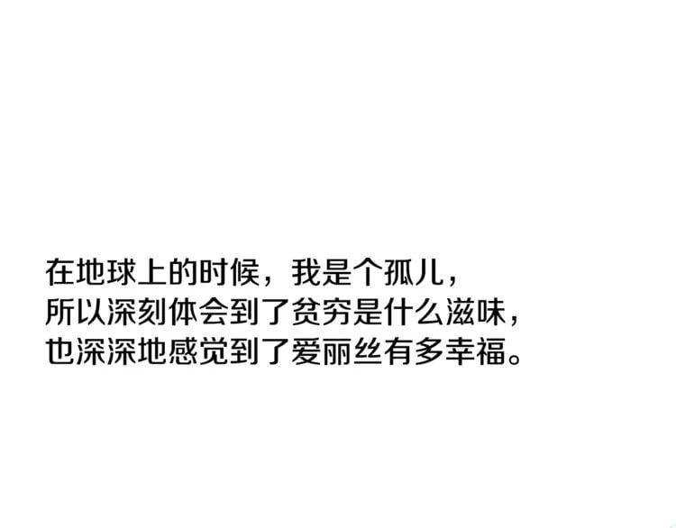 第38话 考试开始88