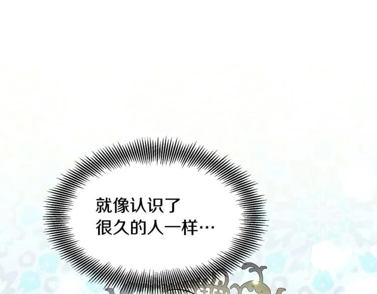 第39话 想见你67