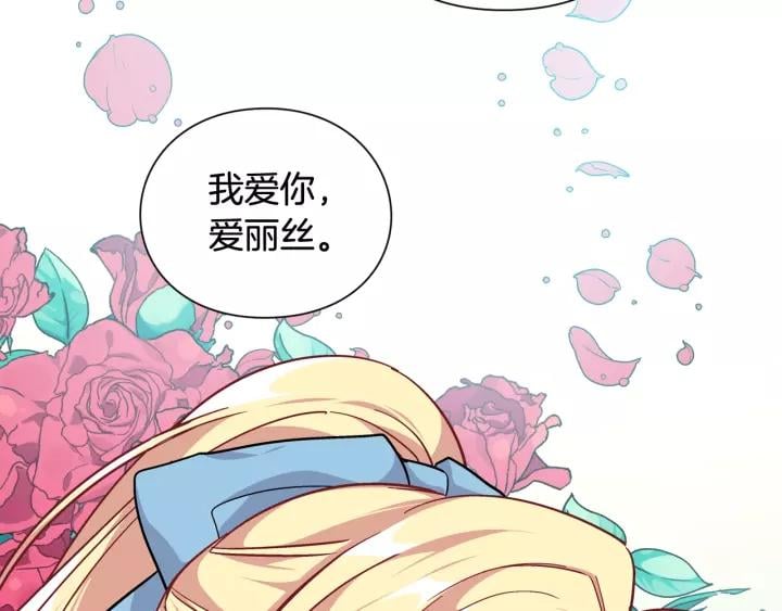 第21话 想一直陪你131