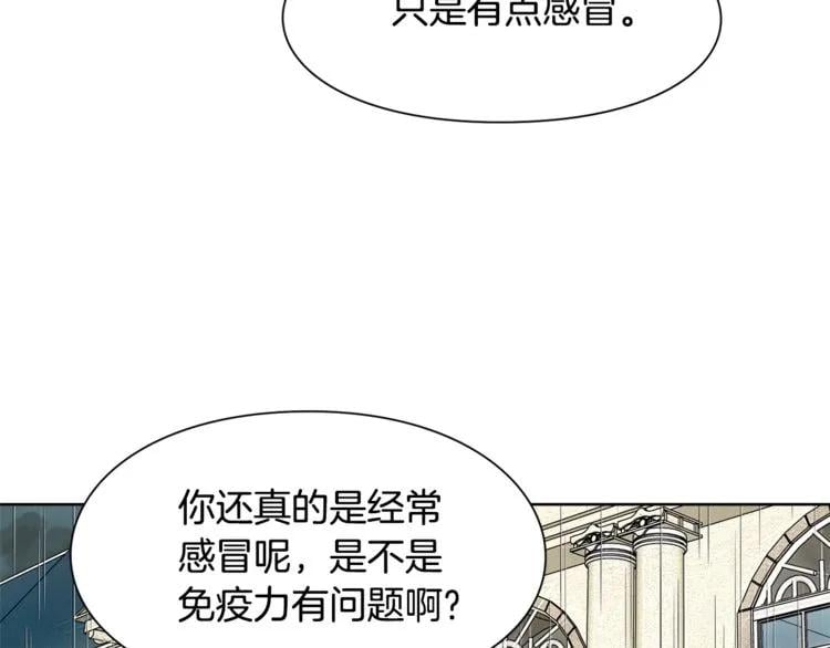 第49话 我想赎罪97