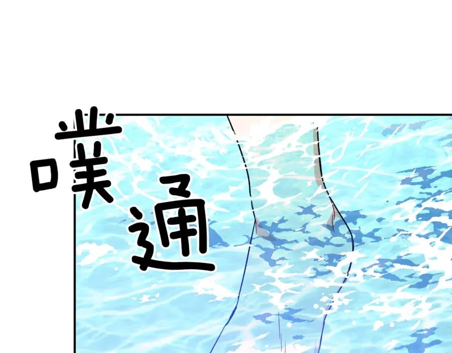 第33话 婚礼42