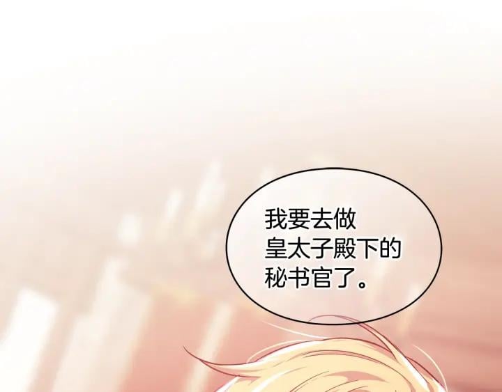 第二季 第10话 期待奇迹140