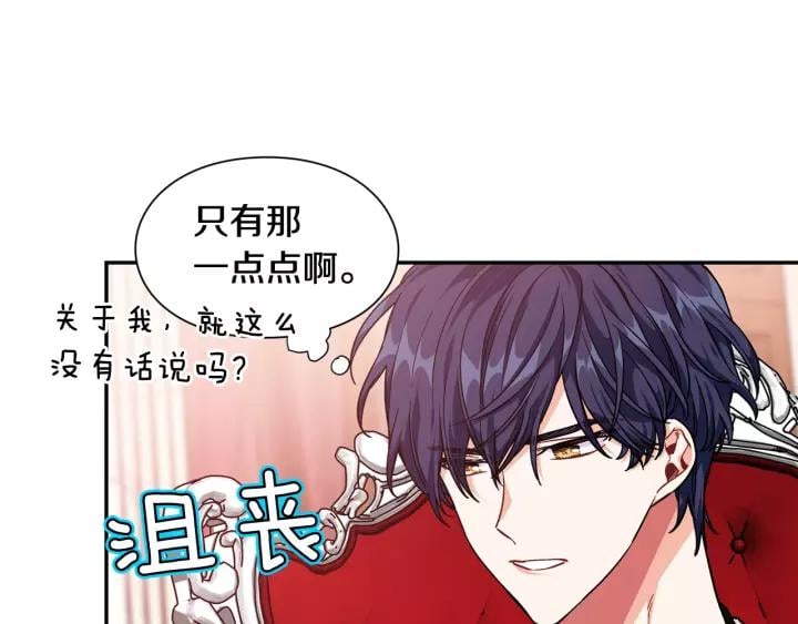 第二季 第14话 回信77