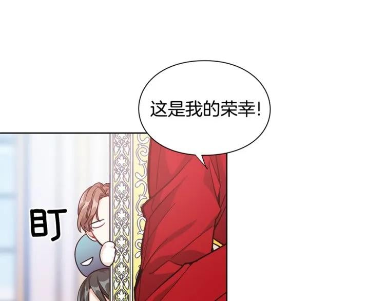 第67话 壁咚！20